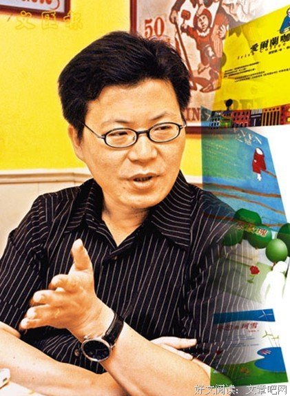 最经典的蔡智恒名言大全