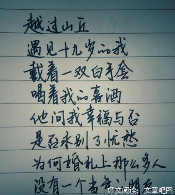 “世界上没有什么糖是苦的。” “有啊，他的喜糖。”