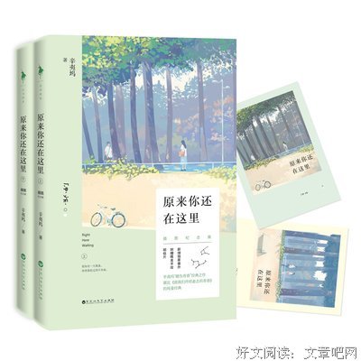 关于辰雪枫的格言