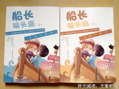 连城雪名言
