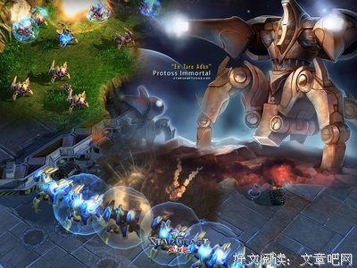最新的《星际争霸2》经典句子