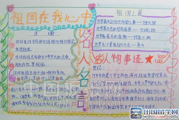 最经典的《红岩》名句欣赏大全