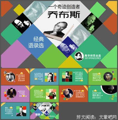 最全的《萤火》经典语录