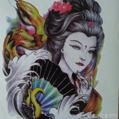 《遮天》经典语句大全