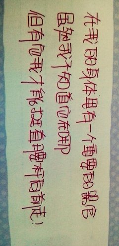 最新的《银魂》经典名句