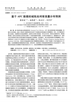 最全的《间客》好段摘抄