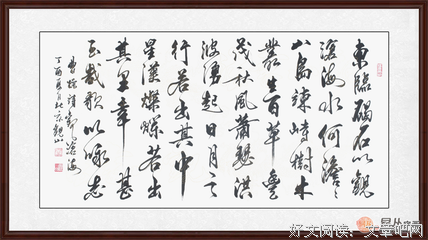 《降临》名句欣赏大全