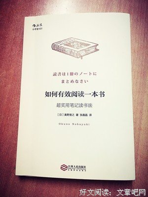 最全的《随想》语录摘抄大全
