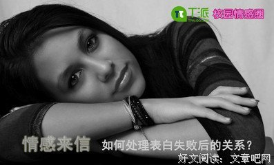 院长来信丨好的感情都是“吵”出来的