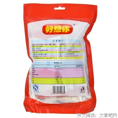 我真的超级超级想你。