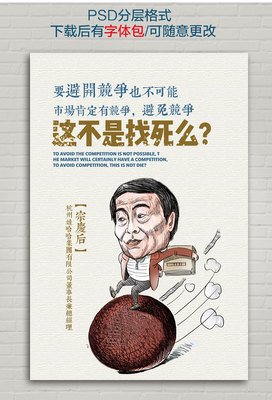 最新的《七宗罪》经典语句