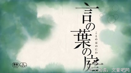 最经典的《万叶集》经典的句子
