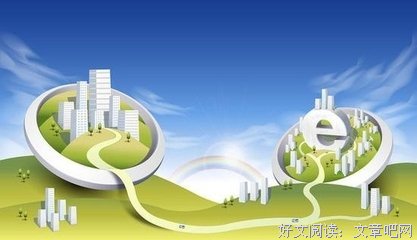 《互联网》经典语句