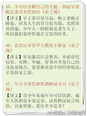 最全的《刚刚好》经典名句