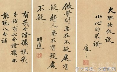 《十宗罪》经典名句