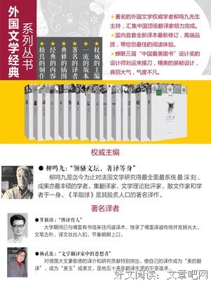 最全的《双城记》小说书摘