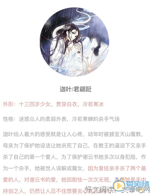 最全的《夜行歌》经典名句