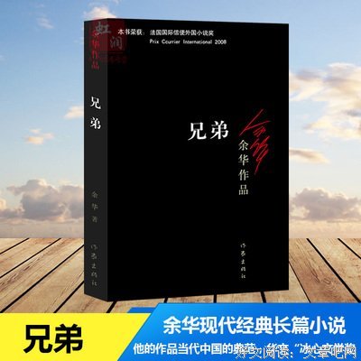 最经典的《失乐园》小说书摘