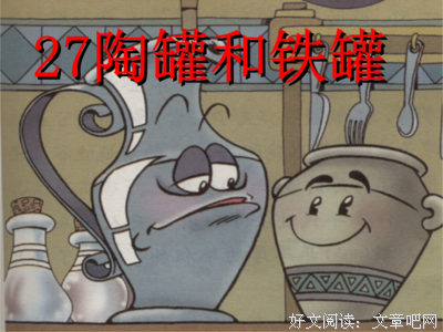相提并论的句子