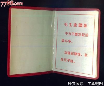15条关于欣欣的经典语句