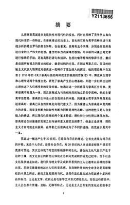 描写剑拔弩张的语句摘抄