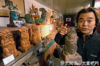 明宗的名句_关于明宗的名句