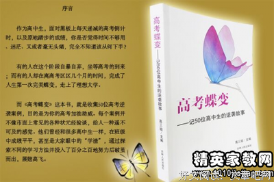 关于十号的名言