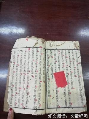 描写学缘的语句摘抄
