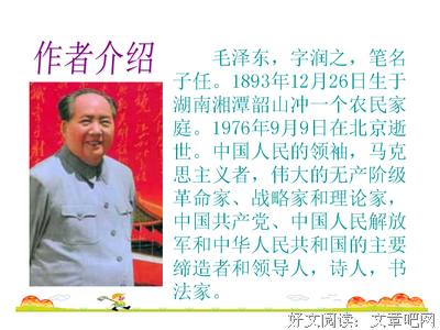 关于森严的语句