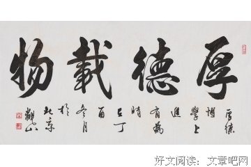 关于长身玉名言名句
