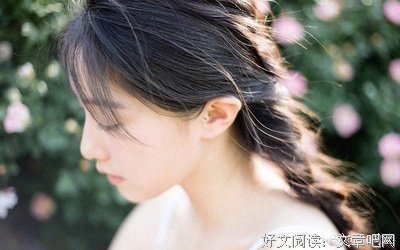 男人怎么为你花钱，就怎么爱你