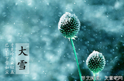 关于我的剧集的句子