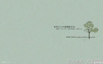 一句天对国实一段时光句子大全