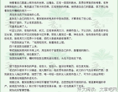 有关墨宝非宝的句子