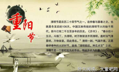 好句经典的句子