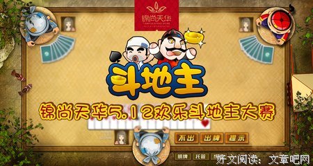 锦尚的句子