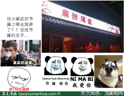 不顾节操的去 心以 你名句欣赏