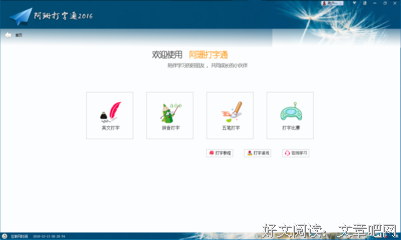 致阿珊经典名句