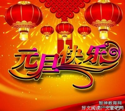 开心经典的句子