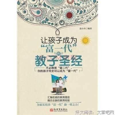 2018聂小丹名言