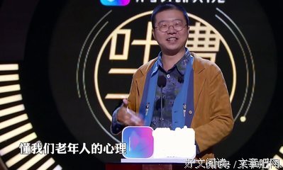 2018李诞的格言