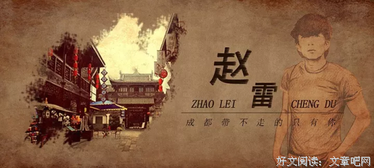 最经典的陈鸿宇的名言