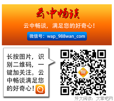 最经典的叶落无心名人名言