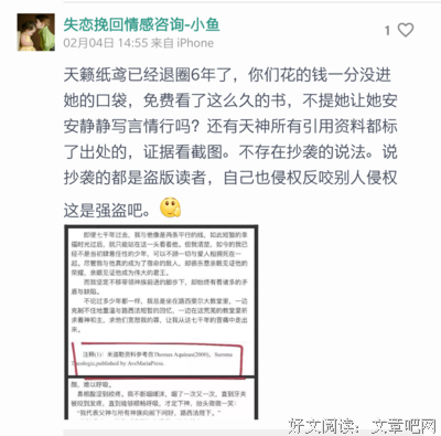 君子以泽的名言