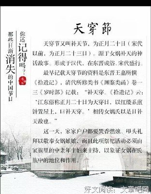 关于君子白砚的名言