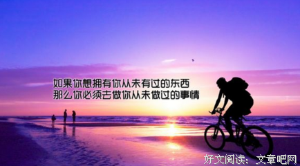 有关囡囝囚团名言大全