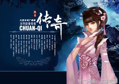 2018墨舞碧歌名言