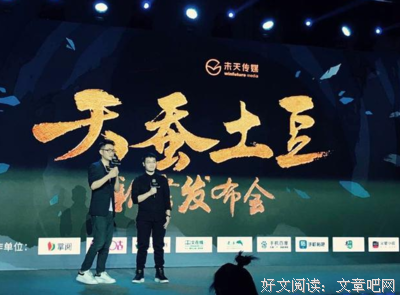 最全的天蚕土豆的名言名句