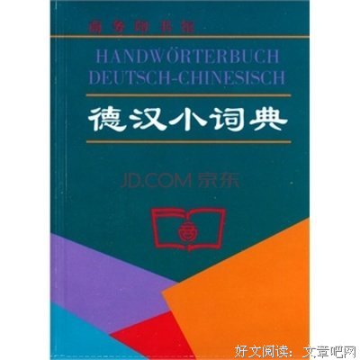 马佳欣的名言