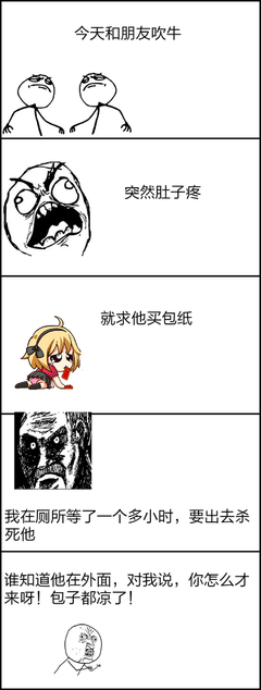 黄子韬的名言名句